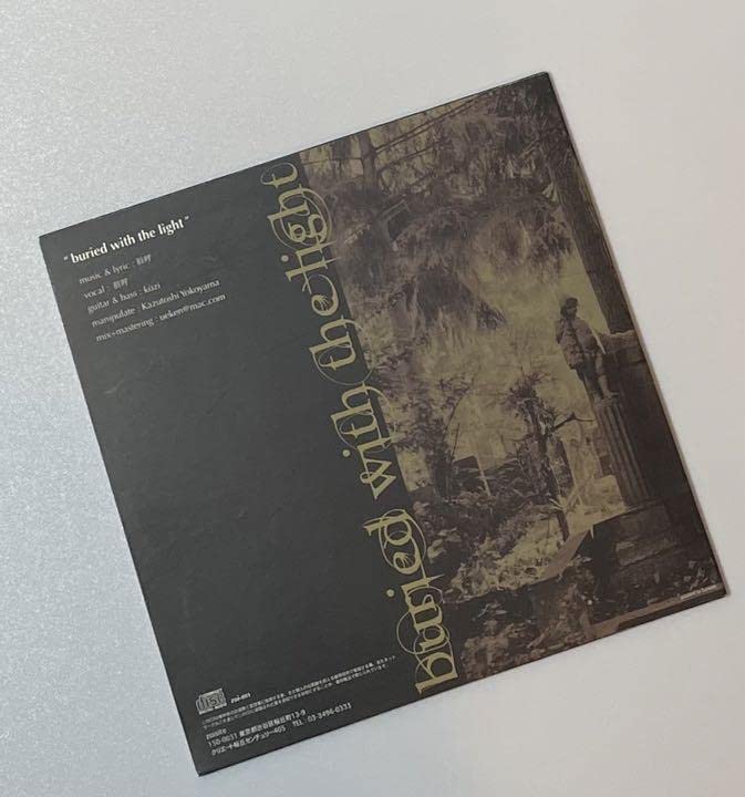 Amazon.co.jp: 眞呼(deadman) 詩集「buried alive by words 」 : DIY